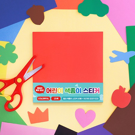 [1+1] 어린이 색종이 스티커 (풀칠이 필요없는) 미술 놀이 만들기 DIY - 컬러풀 인디고어린이 ~29일까지